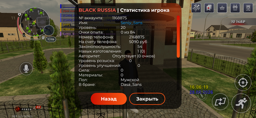 IMG 7669.png