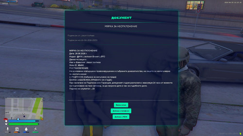 FiveM GTAProcess U4e3ftmNyF.jpg
