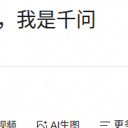 qwen live.png