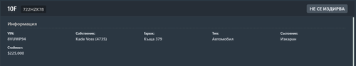 FiveM GTAProcess f8Bzi4CKbY.png