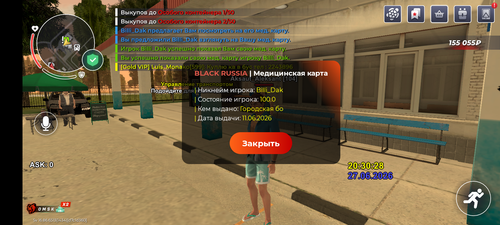 1000087722.png