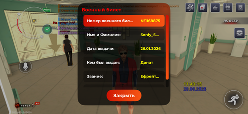 IMG 7593.png