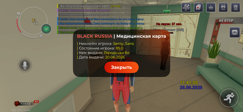 IMG 7591.png