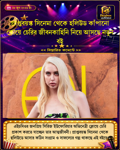 tenant 18 generated photocard 20260628113200 pmucwok6.png