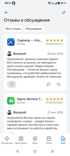 1000035385.png