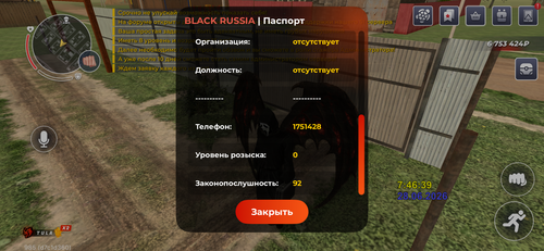 IMG 9701.png