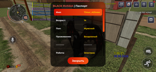 IMG 9699.png