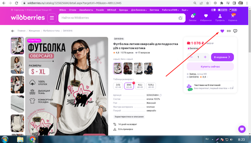 Screenshot 2.png
