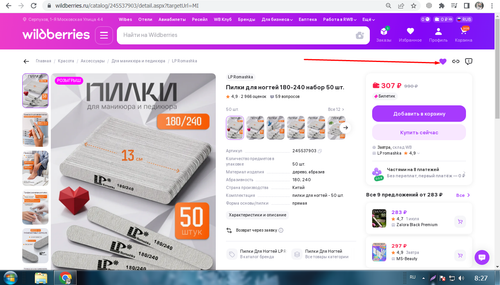 Screenshot 2.png