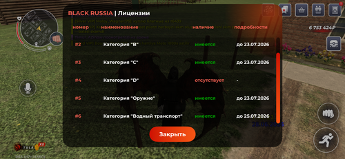 IMG 9703.png