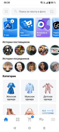 1000035386.png
