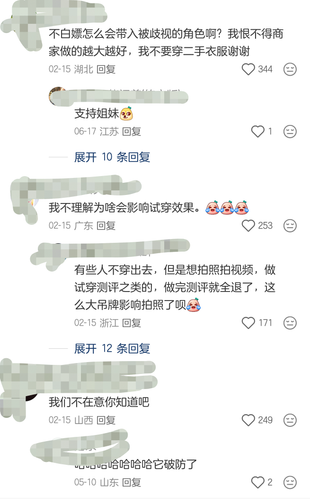 screenshot 20260628 132102 com.xingin.xhs hos.png