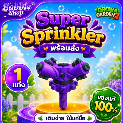 สปริงเกอร์.jpg