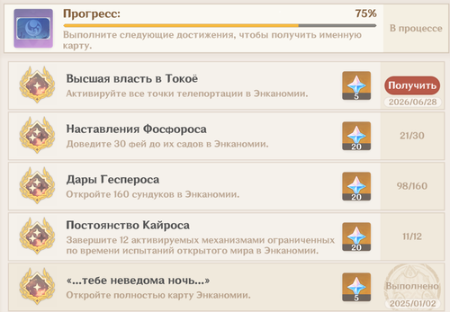изображение.png