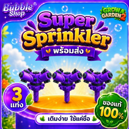 สะอาด (7).jpg