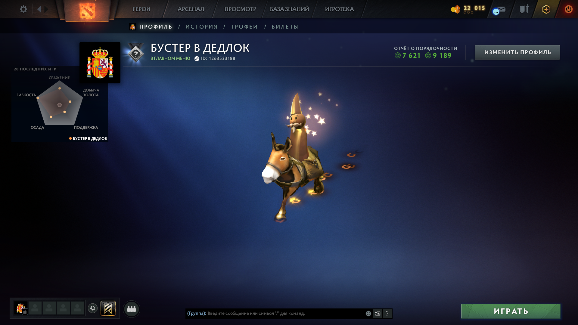 Dota 2 Account  MMR