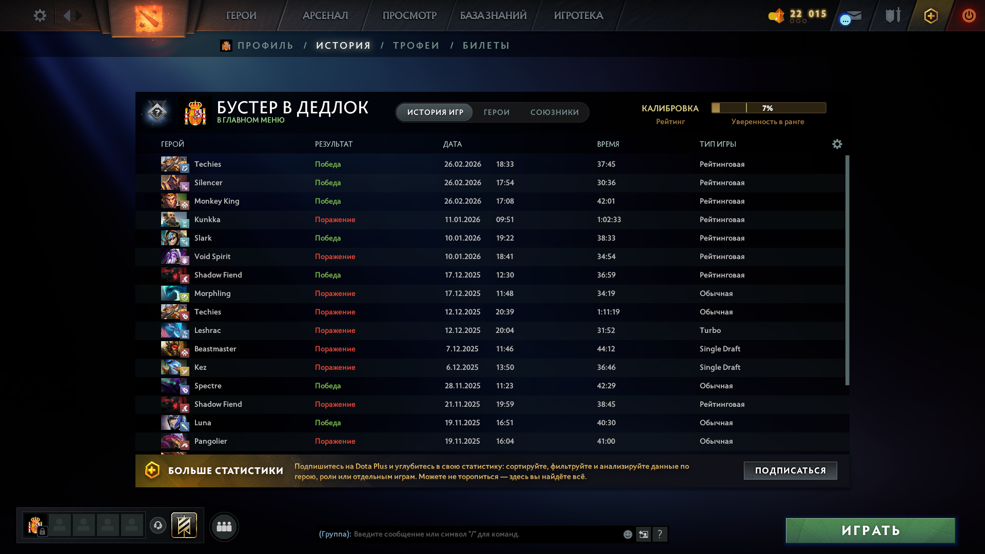 Dota 2 Account  MMR
