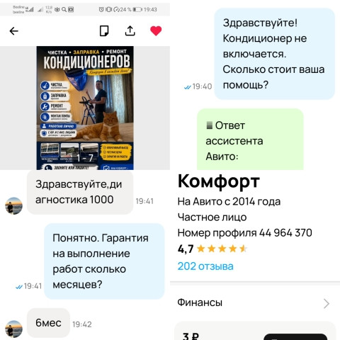 InShot 20260627 194518439.jpg