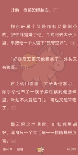 Screenshot 20260627 205541.jpg