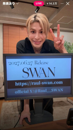 Screenshot 20260627 205231 Weibo.jpg
