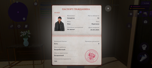 1000000484.png