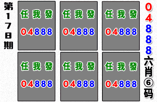 哪吒090期做图.gif