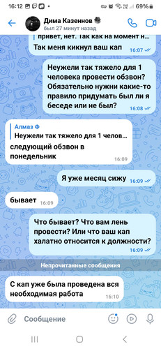 1000017923.jpg