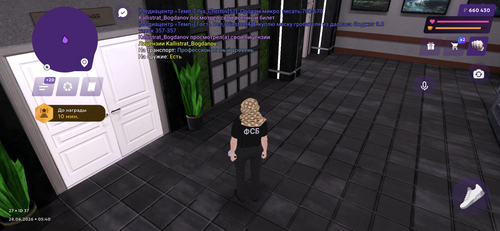 IMG 0974.png