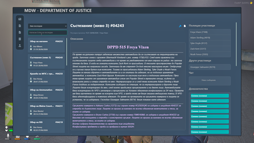 FiveM GTAProcess uepPQm7Vls.png