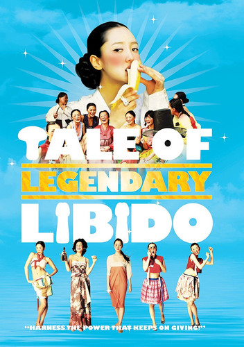kiem A Tale Of Legendary Libido (2008).jpg