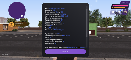 IMG 0978.png