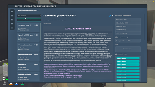 FiveM GTAProcess 2iPMjrtYYC.png