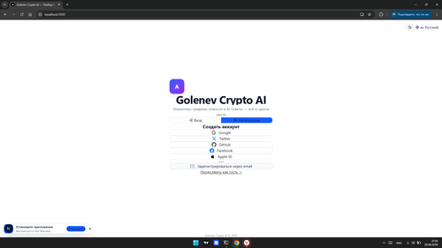 Screenshot 1.png