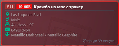 FiveM b3258 GTAProcess yfcMnc8dbD.png