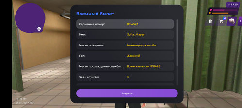 Screenshot 20260628 222430.png