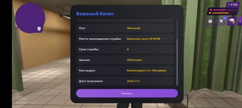 Screenshot 20260628 222433.png
