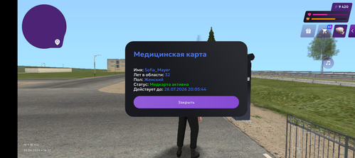 Screenshot 20260628 201225.png