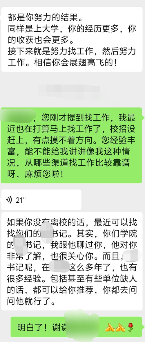 IMG 20260628 232924.jpg