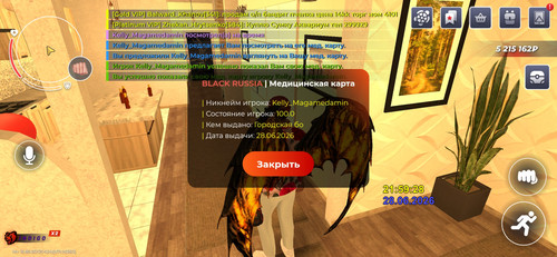 Screenshot 20260628 215934 com.launcher.brgame.jpg