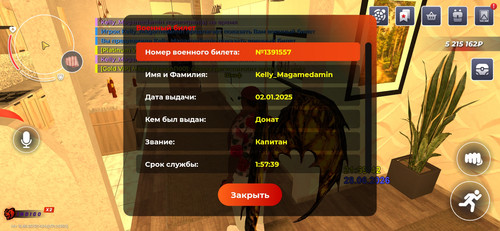 Screenshot 20260628 215951 com.launcher.brgame.jpg