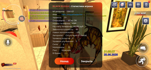 Screenshot 20260628 215832 com.launcher.brgame.jpg