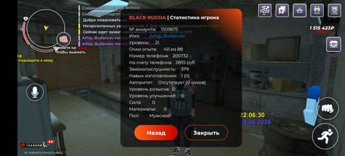 Screenshot 20260628 220635 com.launcher.brgame.jpg
