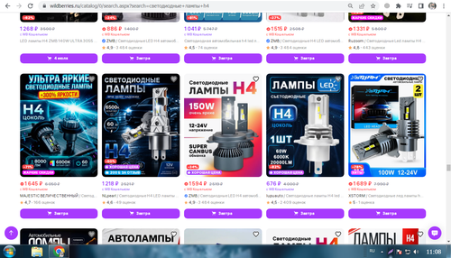 Screenshot 1.png