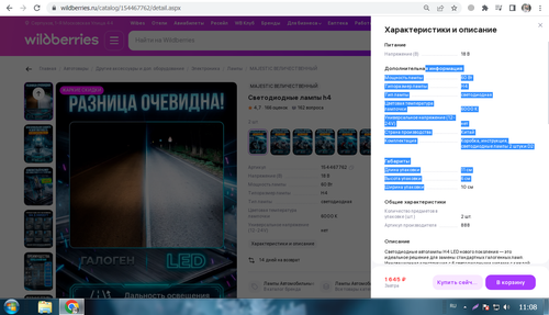 Screenshot 3.png