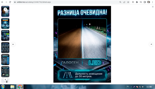 Screenshot 2.png