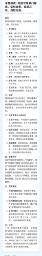 weread image 956308181486806.jpg