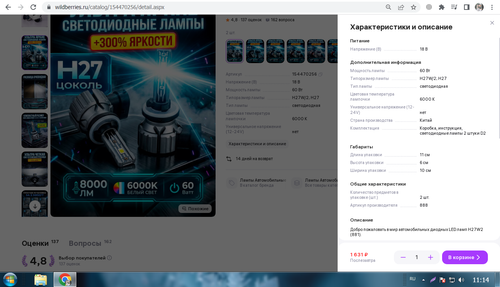Screenshot 5.png
