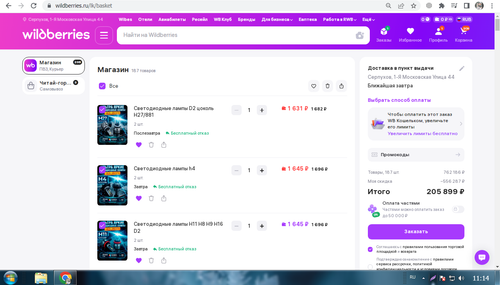 Screenshot 6.png
