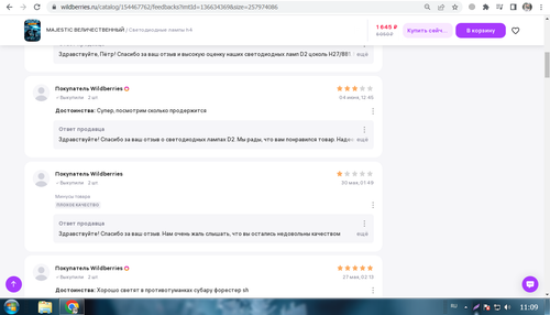 Screenshot 4.png