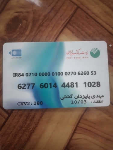 17826342362246999382658166621649.jpg